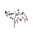 ゆる〜いぬ敬語スタンプ（個別スタンプ：9）