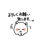 ゆる〜いぬ敬語スタンプ（個別スタンプ：10）