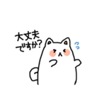 ゆる〜いぬ敬語スタンプ（個別スタンプ：11）