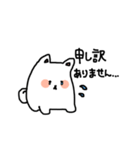 ゆる〜いぬ敬語スタンプ（個別スタンプ：15）