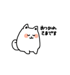 ゆる〜いぬ敬語スタンプ（個別スタンプ：17）
