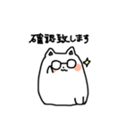 ゆる〜いぬ敬語スタンプ（個別スタンプ：19）