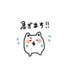 ゆる〜いぬ敬語スタンプ（個別スタンプ：26）