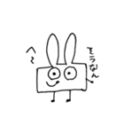角張ったうさぎ（個別スタンプ：7）
