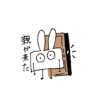 角張ったうさぎ（個別スタンプ：14）