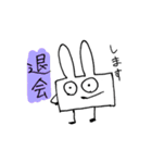 角張ったうさぎ（個別スタンプ：15）