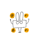 角張ったうさぎ（個別スタンプ：17）
