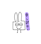 角張ったうさぎ（個別スタンプ：19）