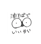 角張ったうさぎ（個別スタンプ：25）