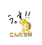 亀色々（個別スタンプ：2）