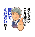 Mr.Yoshida's Sticker（個別スタンプ：2）
