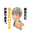 Mr.Yoshida's Sticker（個別スタンプ：3）