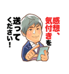 Mr.Yoshida's Sticker（個別スタンプ：4）