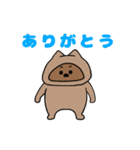 たぬきのぽん太の日常スタンプ（個別スタンプ：1）