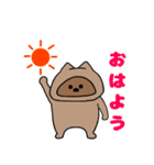 たぬきのぽん太の日常スタンプ（個別スタンプ：2）