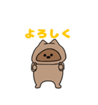 たぬきのぽん太の日常スタンプ（個別スタンプ：4）