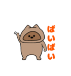 たぬきのぽん太の日常スタンプ（個別スタンプ：10）