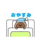 たぬきのぽん太の日常スタンプ（個別スタンプ：17）