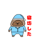 たぬきのぽん太の日常スタンプ（個別スタンプ：19）