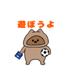 たぬきのぽん太の日常スタンプ（個別スタンプ：21）