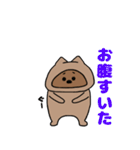 たぬきのぽん太の日常スタンプ（個別スタンプ：29）