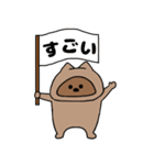 たぬきのぽん太の日常スタンプ（個別スタンプ：31）