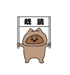 たぬきのぽん太の日常スタンプ（個別スタンプ：35）