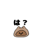たぬきのぽん太の日常スタンプ（個別スタンプ：38）