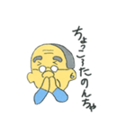 わらびしい倶楽部（個別スタンプ：9）