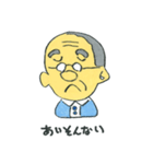 わらびしい倶楽部（個別スタンプ：18）