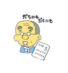 わらびしい倶楽部（個別スタンプ：31）