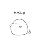 ぷよちゃんの日常会話 ①（個別スタンプ：2）