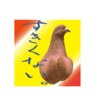 〜ハトの告白〜（個別スタンプ：7）