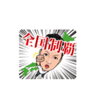 銀次郎☆（個別スタンプ：4）