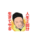 銀次郎☆（個別スタンプ：6）