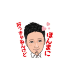 銀次郎☆（個別スタンプ：10）