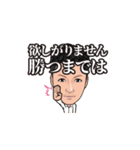 銀次郎☆（個別スタンプ：12）