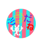 カラフルな文字スタンプ（個別スタンプ：2）