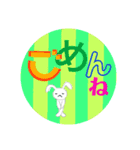カラフルな文字スタンプ（個別スタンプ：3）