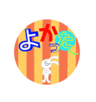 カラフルな文字スタンプ（個別スタンプ：5）