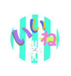 カラフルな文字スタンプ（個別スタンプ：6）