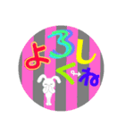 カラフルな文字スタンプ（個別スタンプ：7）