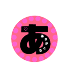 頭文字スタンプ（個別スタンプ：1）