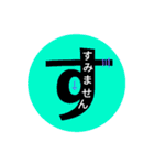 頭文字スタンプ（個別スタンプ：5）