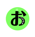 頭文字スタンプ（個別スタンプ：7）