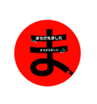 頭文字スタンプ（個別スタンプ：14）