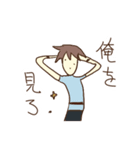 初鹿野スタンプ（個別スタンプ：9）