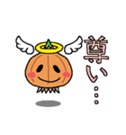 たまねぎマンスタンプ（個別スタンプ：19）
