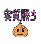 たまねぎマンスタンプ（個別スタンプ：22）