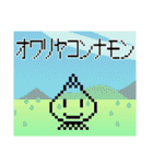 たまねぎマンスタンプ（個別スタンプ：24）